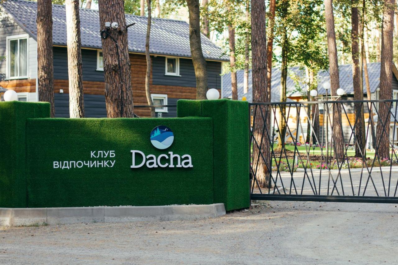 Sokirno Клуб Відпочинку Dachaヴィラ エクステリア 写真