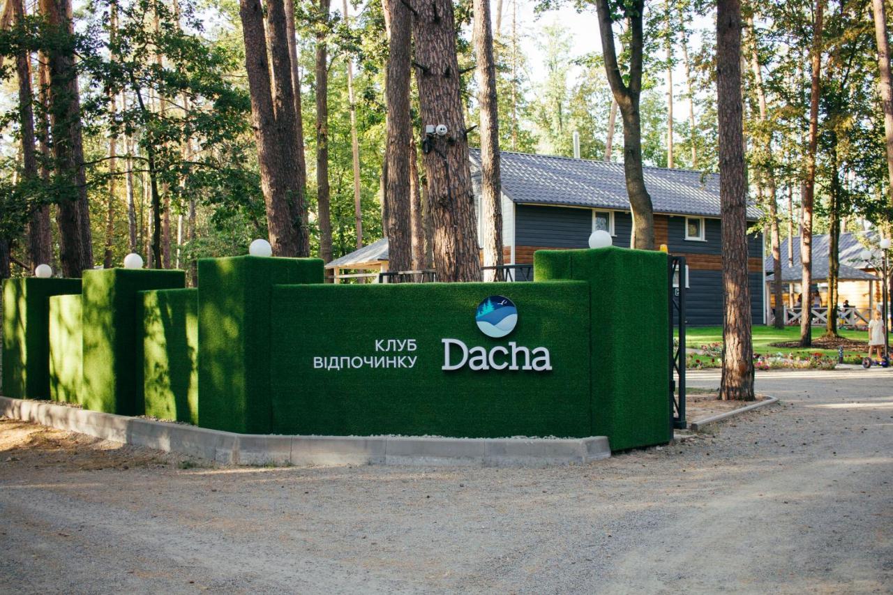 Sokirno Клуб Відпочинку Dachaヴィラ エクステリア 写真